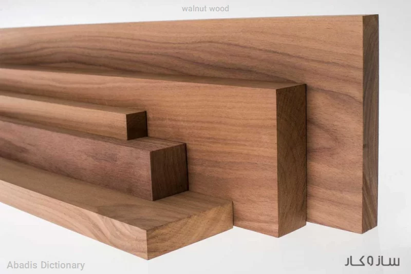 walnut wood